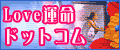 Love�^���h�b�g�R��_�����A���肢�A���肢�A�l�������A�^���b�g�A�p���[�X�g�[���A�肢�t�̊Ӓ�Ȃǖ����肢�T�C�g